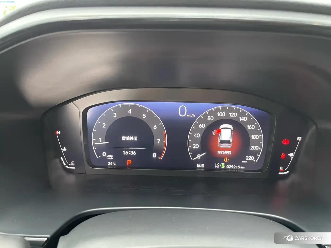 Honda Breeze id 4654520 из Китая 17