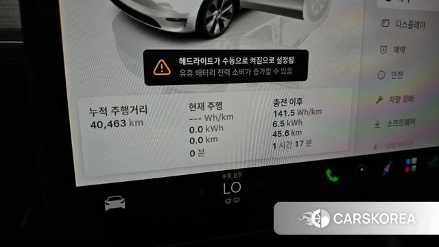 Tesla Model Y id 4691744 из Кореи 28