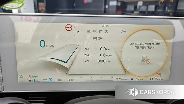 Hyundai Ionic 5 id 4666678 из Кореи 30