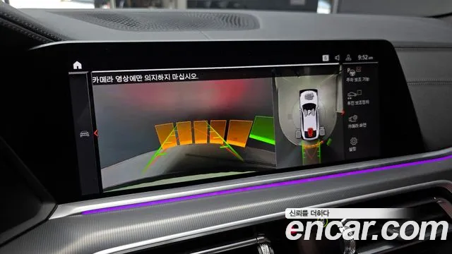 BMW X6 (G06) id 2666871 из Кореи 17