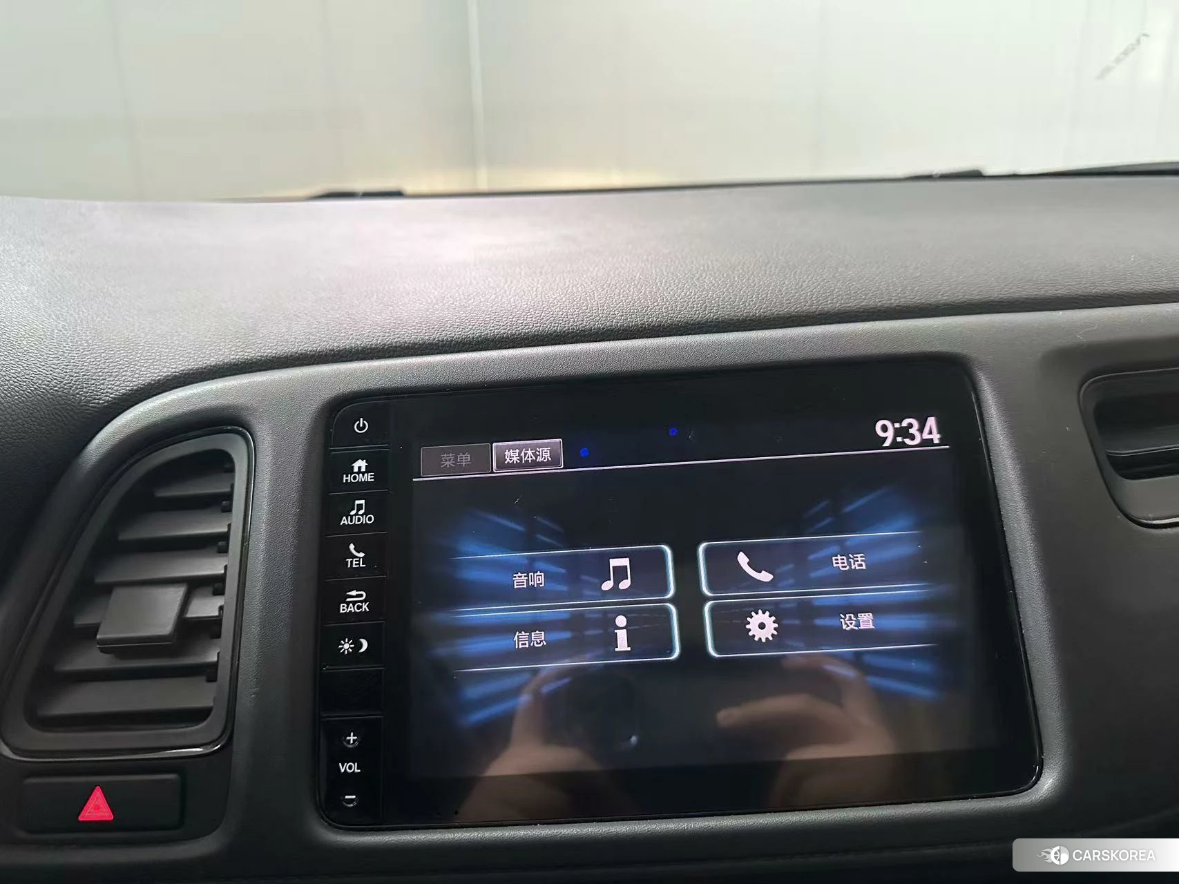 Honda Binzhi id 4420359 из Китая 19
