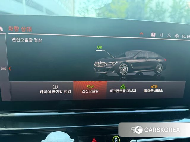 BMW 8 Series (G15) id 4854587 из Кореи 13