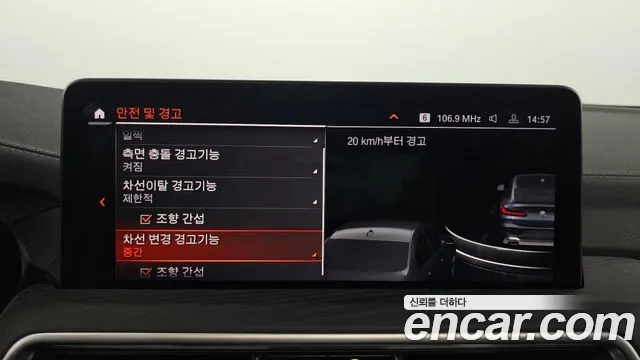 BMW X4 (G02) id 2559233 из Кореи 17