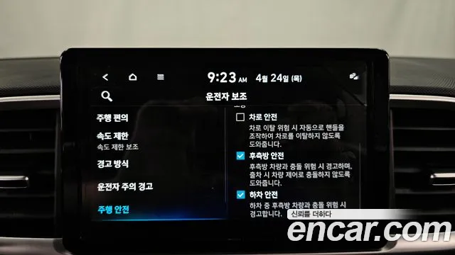 Hyundai Venue id 2662433 из Кореи 17