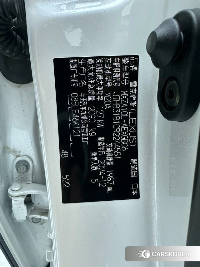 Lexus ES id 4255710 из Китая 17