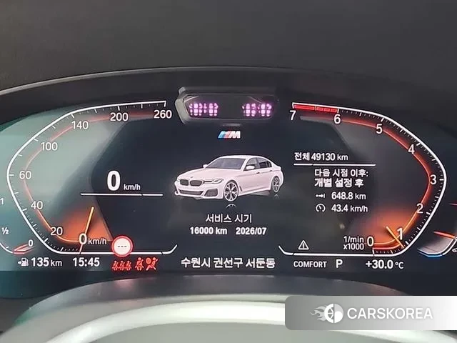 BMW 5 Series (G30) id 2979569 из Кореи 17