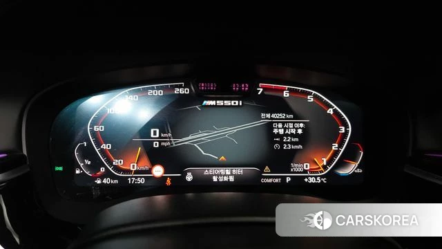 BMW 5 Series (G30) id 4783889 из Кореи 28