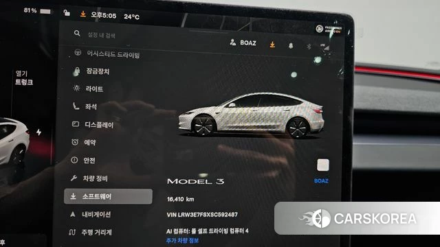 Tesla Model 3 id 4762210 из Кореи 30