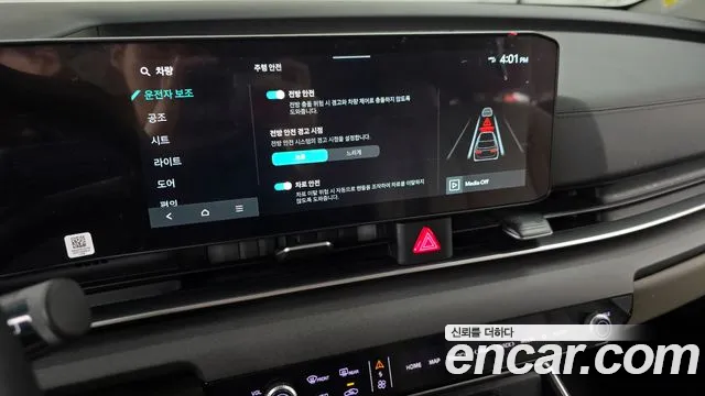 Kia The New Carnival 4th Generation id 2522150 из Кореи 17