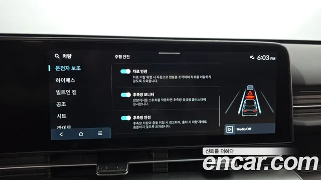 Hyundai Kona (SX2) id 2665705 из Кореи 17