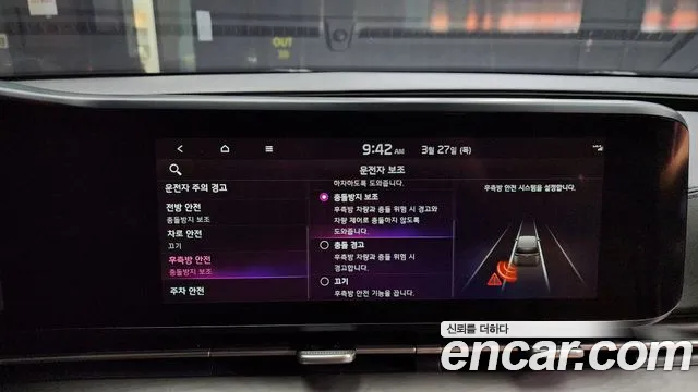 Kia Carnival 4th generation id 2553506 из Кореи 17