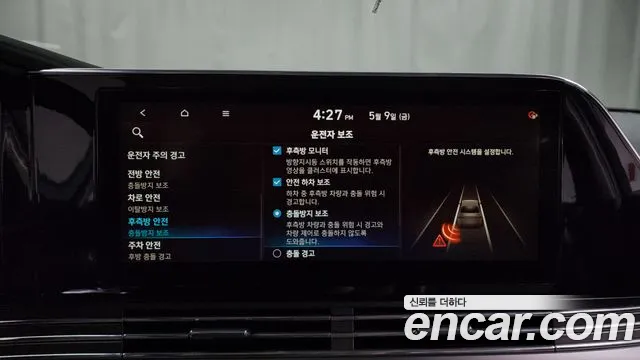 Hyundai The New Grandeur IG id 2705314 из Кореи 17