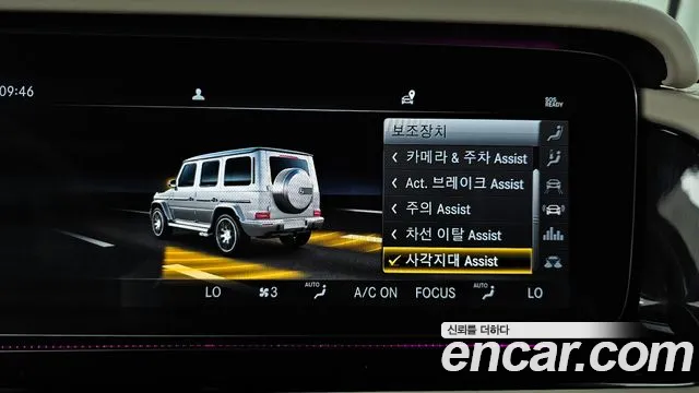 Mercedes-Benz G-Class W463b id 2689728 из Кореи 17