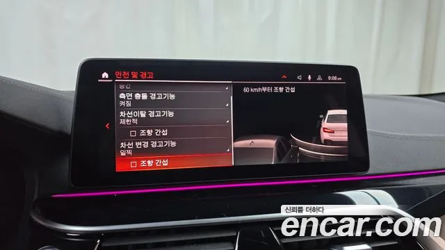 BMW 5 Series (G30) id 2695131 из Кореи 17