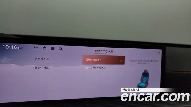 Genesis GV80 Coupe id 2671436 из Кореи 17