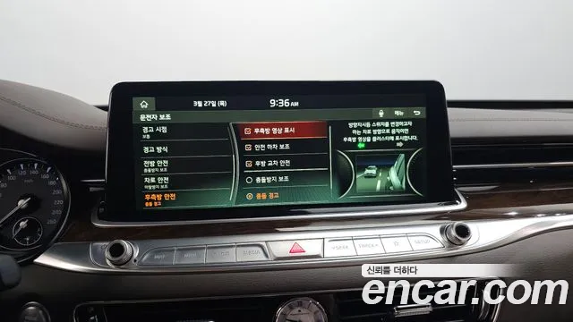 Kia More K9 id 2556549 из Кореи 17