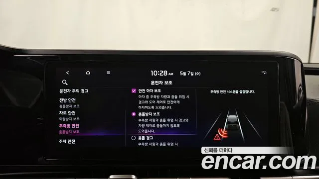 Kia Carnival 4th generation id 2695916 из Кореи 17