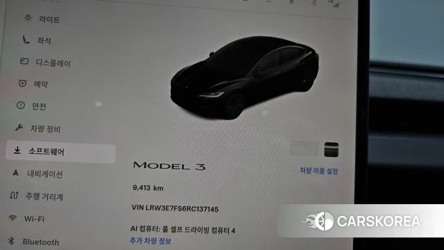 Tesla Model 3 id 4540208 из Кореи 30