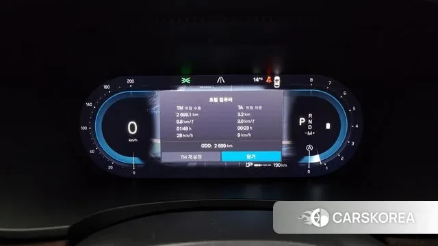 Volvo V90 Cross-Country id 3590547 из Кореи 17