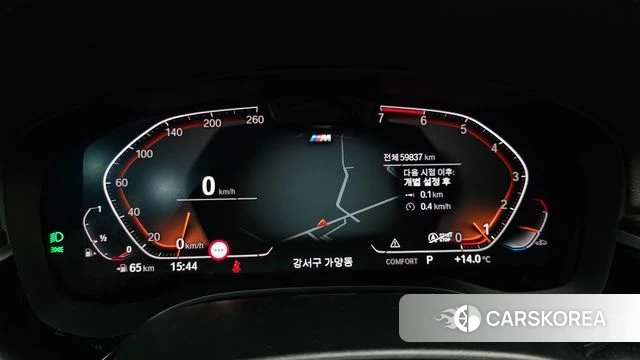 BMW 5 Series (G30) id 3826938 из Кореи 17