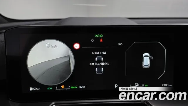 Kia The New Sorento 4th Generation id 2948888 из Кореи 17