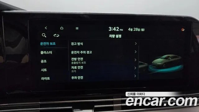 Hyundai The New Grandeur IG id 2670653 из Кореи 17