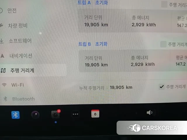 Tesla Model 3 id 3751095 из Кореи 17