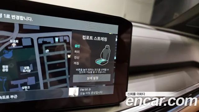 Kia The New Sorento 4th Generation id 2683988 из Кореи 17