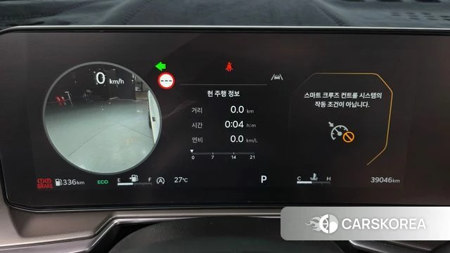 Kia The New Sorento 4th Generation id 4394932 из Кореи 30