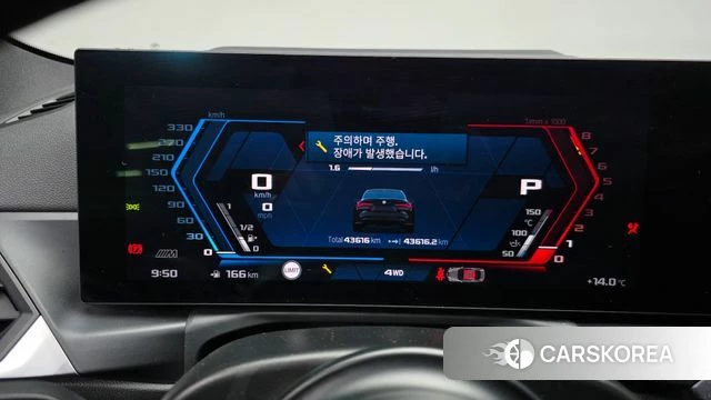 BMW M4 (G82) id 3858759 из Кореи 17