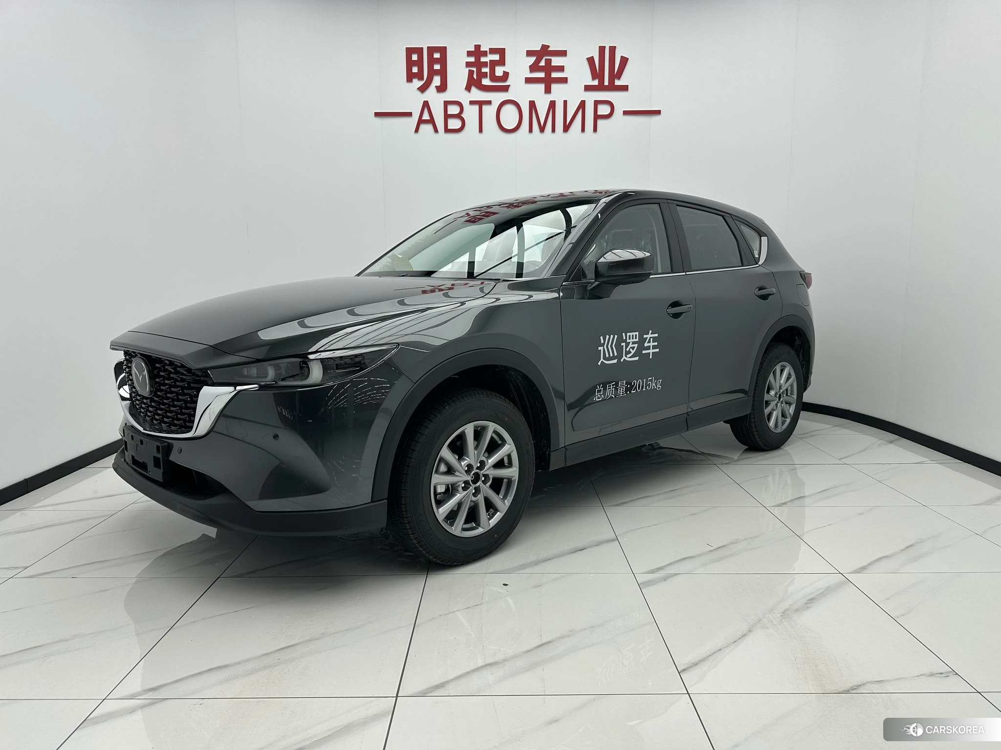 Mazda CX-5 id 4420331 из Китая 14