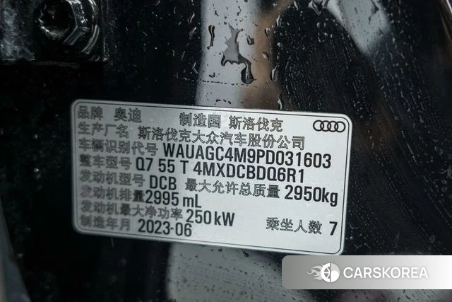 Audi Q7 id 4329004 из Китая 25