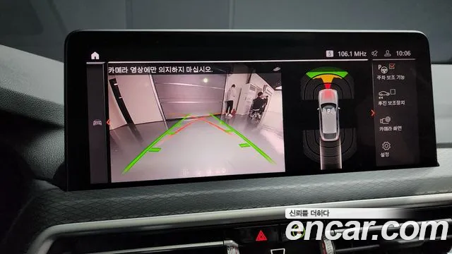 BMW X4 (G02) id 2687696 из Кореи 17