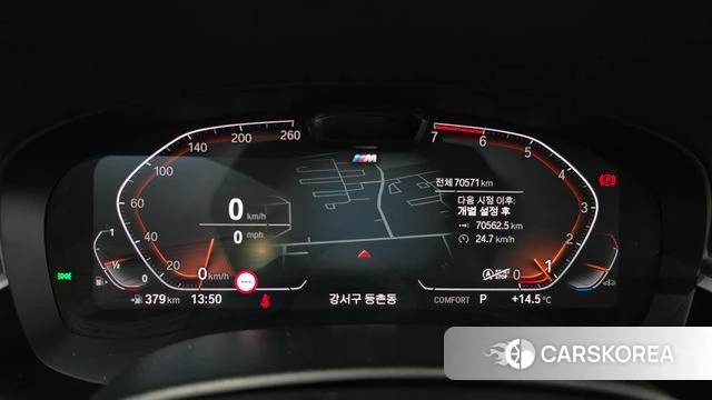 BMW 5 Series (G30) id 4249158 из Кореи 32