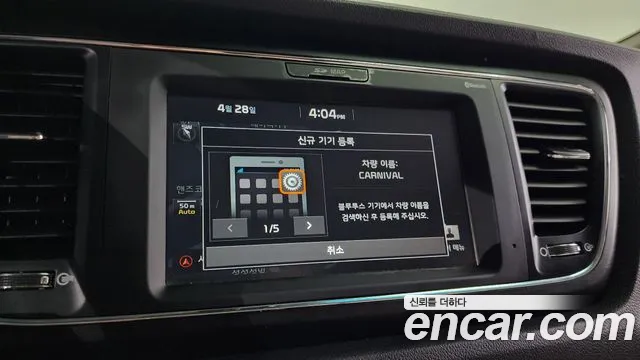 Kia The New Carnival id 2671819 из Кореи 17