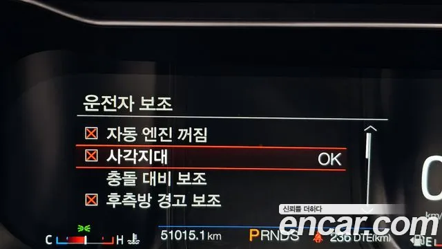 Ford Mustang id 2637093 из Кореи 17