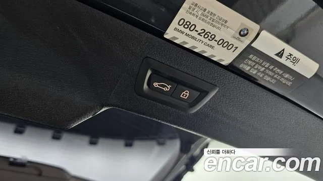 BMW X6 (F16) id 2764647 из Кореи 17