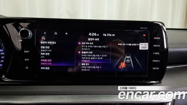 Kia K5 3rd generation id 2678134 из Кореи 17