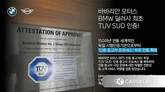 BMW 7 Series (G70) id 3921629 из Кореи 7