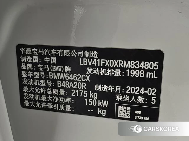 BMW X1 id 4213437 из Китая 18