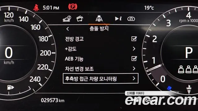 Land Rover Range Rover Sport 2nd Generation id 2695621 из Кореи 17