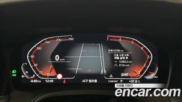 BMW 3 Series (G20) id 2911144 из Кореи 7