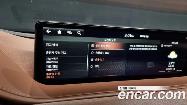 Genesis G80 (RG3) id 2701352 из Кореи 17