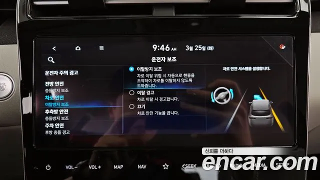 Hyundai Tucson Hybrid (NX4) id 2541559 из Кореи 17