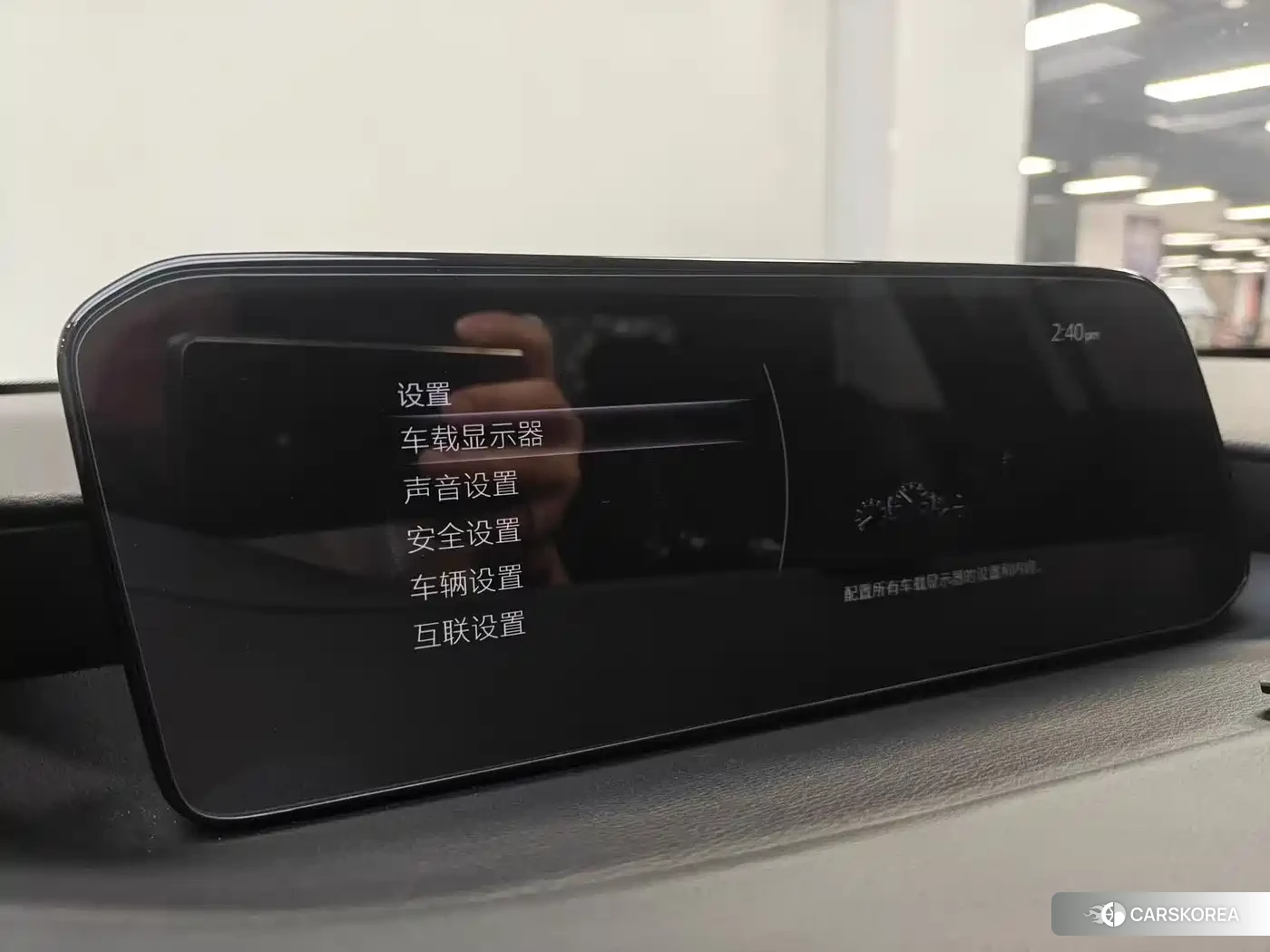 Mazda 3 id 4538767 из Китая 16