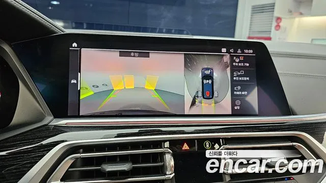 BMW X7 (G07) id 2759043 из Кореи 17