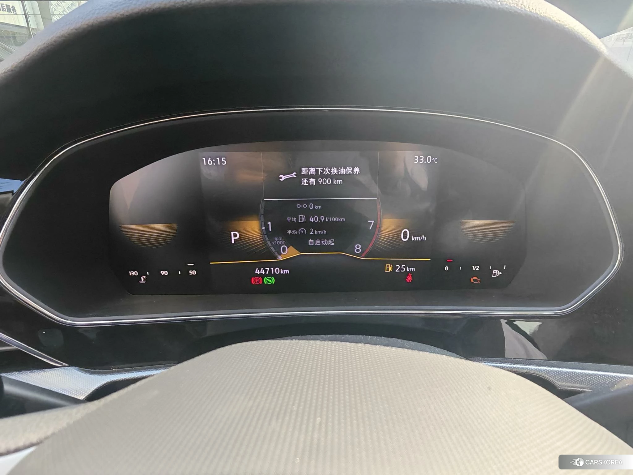 Volkswagen Passat id 4440939 из Китая 7