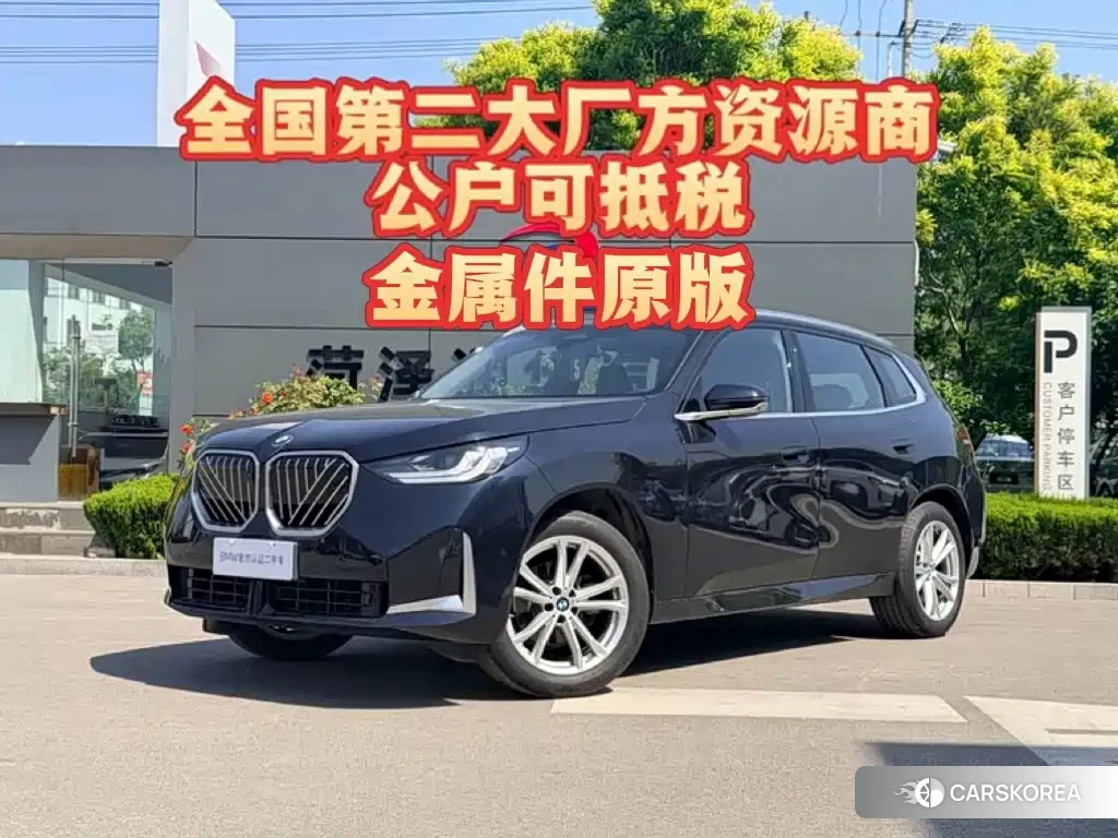 BMW X3 id 4634724 из Китая 7