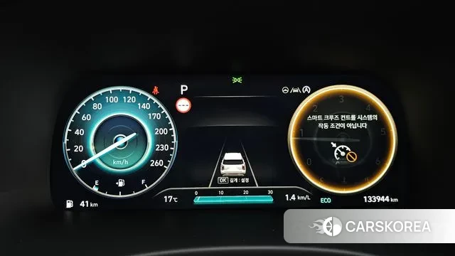 Hyundai The New Palisade id 3752224 из Кореи 17