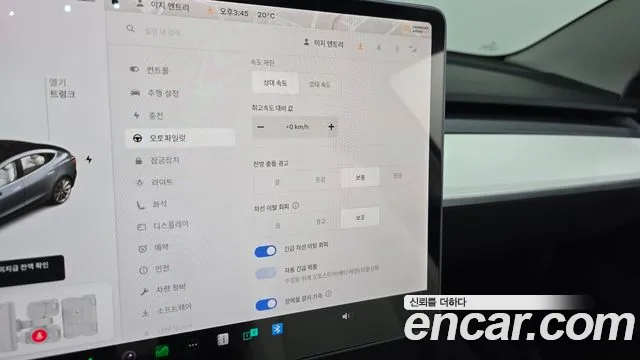 Tesla Model 3 id 2664002 из Кореи 17